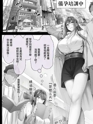 [Cior (ken-1)] 夏日12 [机翻人校汉化] [DL版]_0005