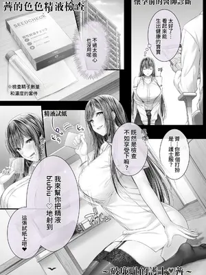 [Cior (ken-1)] 夏日12 [机翻人校汉化] [DL版]_0006