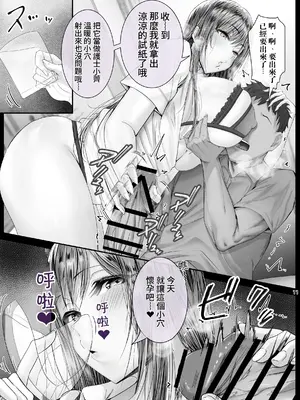[Cior (ken-1)] 夏日12 [机翻人校汉化] [DL版]_0010