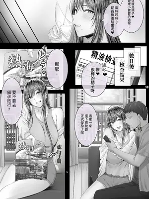 [Cior (ken-1)] 夏日12 [机翻人校汉化] [DL版]_0012
