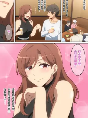 [はらへら] 僕がお持ち帰りされた話_0002