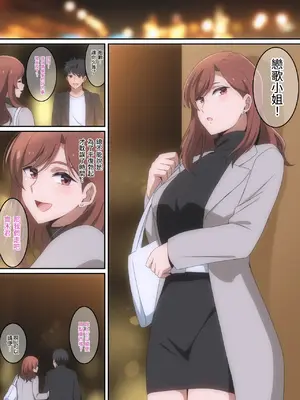 [はらへら] 僕がお持ち帰りされた話_0004