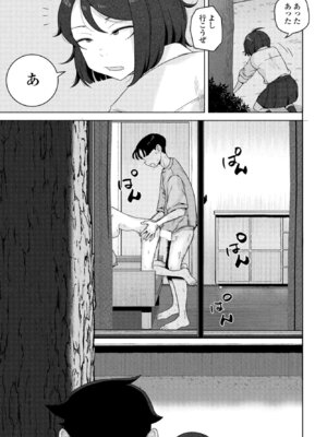 [はがー] キャッチボールしようぜ！ (COMICペンギンクラブ 2026年7月号)_005