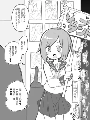 [松竜太] Fantiaほぼ全作品まとめ記事_0002_misaki_01