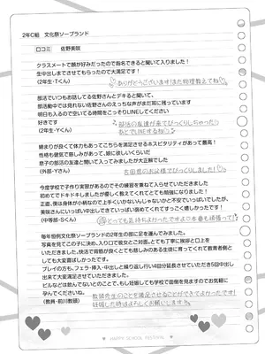 [松竜太] Fantiaほぼ全作品まとめ記事_0009_misaki_08