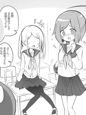 [松竜太] Fantiaほぼ全作品まとめ記事_0010_misaki_09