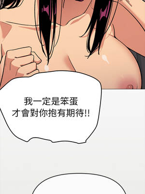 缺德鄰居麥相害 91-92話_91_03_twlr