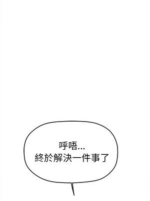 缺德鄰居麥相害 91-92話_91_06_carv