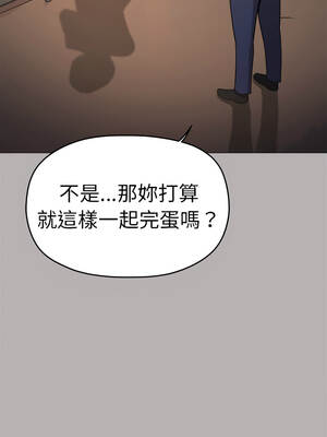 缺德鄰居麥相害 91-92話_91_11_wfxx
