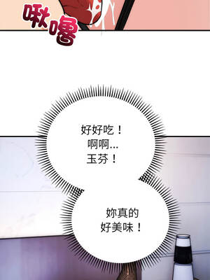 神雕闖都市 48-49話_48_04_ycqu