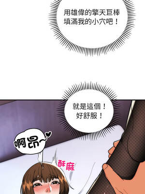 神雕闖都市 48-49話_48_07_fylo