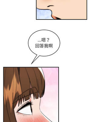 神雕闖都市 48-49話_48_12_tlmj