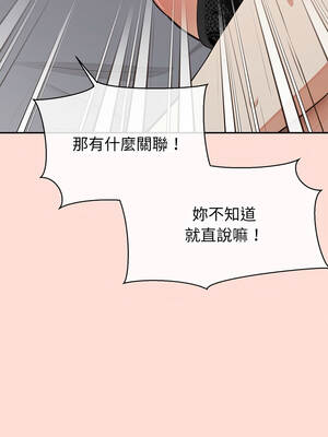 公主搶孕大作戰 40-41話_40_03_nhvf