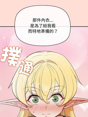 公主搶孕大作戰 40-41話_40_04_bplk