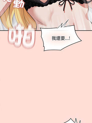 公主搶孕大作戰 40-41話_40_11_dnnw