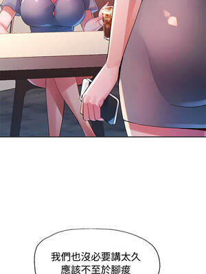 特別課程 22-23話_22_02_lhix