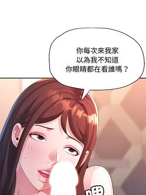 特別課程 22-23話_22_07_ubyd
