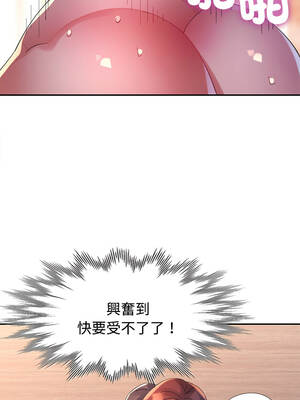 特別課程 22-23話_22_10_sgbi