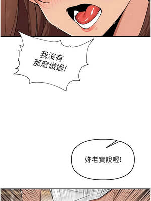 里長孫子開麥啦 45-46話_45_03_einq