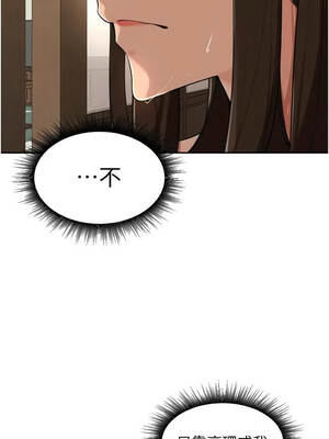 里長孫子開麥啦 45-46話_45_04_goel