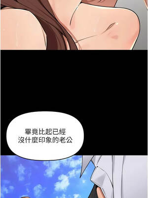 里長孫子開麥啦 45-46話_45_07_jnbe