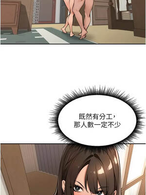 里長孫子開麥啦 45-46話_45_11_axyf