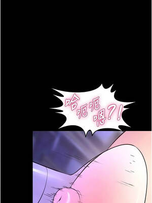獄火重生 75-76話_75_02_ujxw