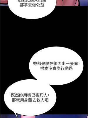 獄火重生 75-76話_75_04_tuyn