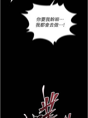 獄火重生 75-76話_75_05_yhkd