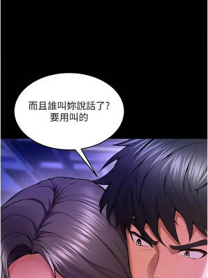 獄火重生 75-76話_75_11_ebew