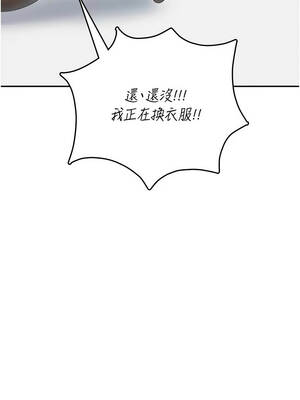 飛機杯女神連線中 70-71話_70_05_mnwp