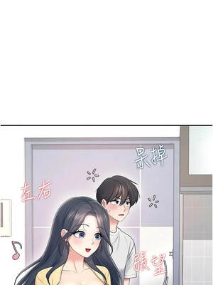 飛機杯女神連線中 70-71話_70_09_pbin