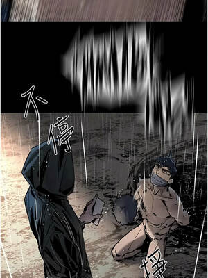 慾海交鋒 99-100話_099_06_tmpa