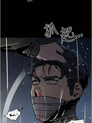 慾海交鋒 99-100話_099_07_grni
