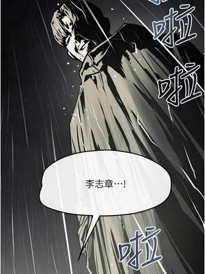 慾海交鋒 99-100話_099_09_aoai