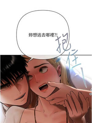 慾債 17-18話_17_01_uodf
