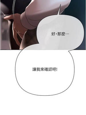 慾債 17-18話_17_07_jxex