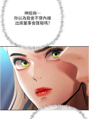 慾債 17-18話_17_08_jtgu