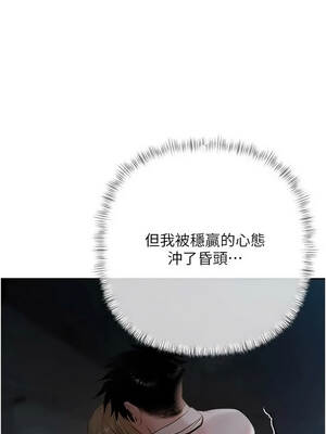 慾債 17-18話_17_09_npro