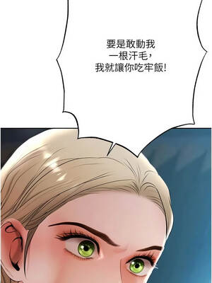 慾債 17-18話_17_11_kthx