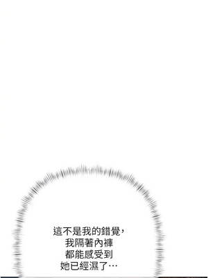 慾債 17-18話_17_10_hwre