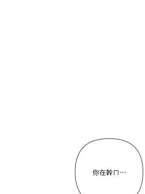 慾債 17-18話_17_12_tdig
