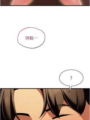 人妻回春館 12-13話_12_10_wgmk