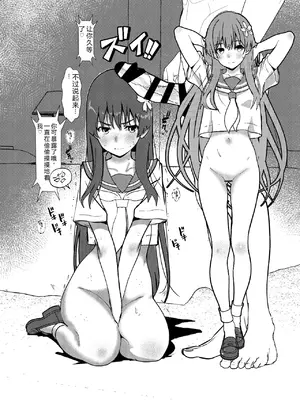 [Salt Peanuts (にえあ)] ...and she was (Cry Baby Cry vol.4) (とある科学の超電磁砲) [雪萝汉化] [DL版]_0003