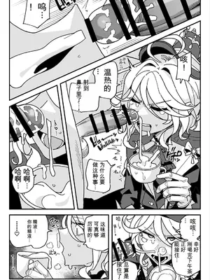 [有機風味] ちん嗅ぎフリーナ (原神) [AI翻译]_0003