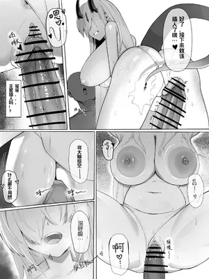 [176BYAN] 爱布拉娜的性处理 (アークナイツ) [Chinese]_0004