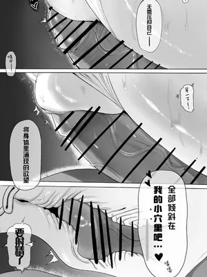 [176BYAN] 爱布拉娜的性处理 (アークナイツ) [Chinese]_0005