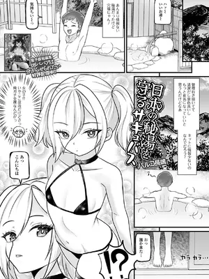 [アンソロジー] ロリババア専門アンソロジー 千代娘 巻の拾参_0003