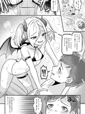 [アンソロジー] ロリババア専門アンソロジー 千代娘 巻の拾参_0008