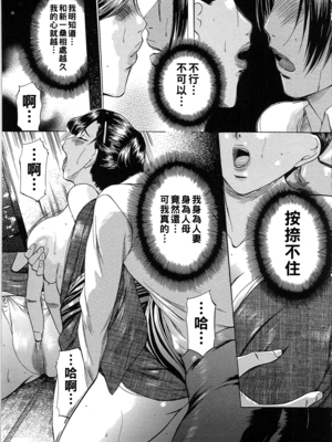 [鬼姫] 母子相姦天国 [DL版]_010